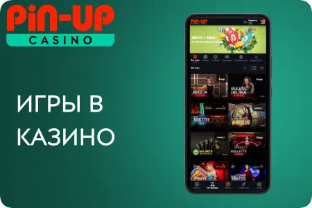 Игры Pinup Casino Apk