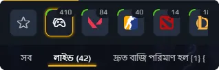 পিন-আপ অ্যাপ ডাউনলোড