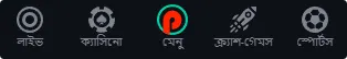 পিন আপ এপিকে