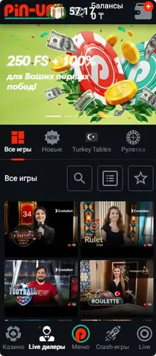 скриншот: Загрузите Pin-Up Casino Apk для Android