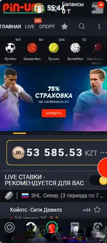 скриншот: Скачать Pin Up Casino Apk для Android