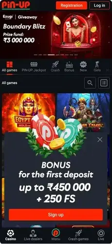 PinUp App Screenshots 6: Claim a bonus for your registration and APK download.
